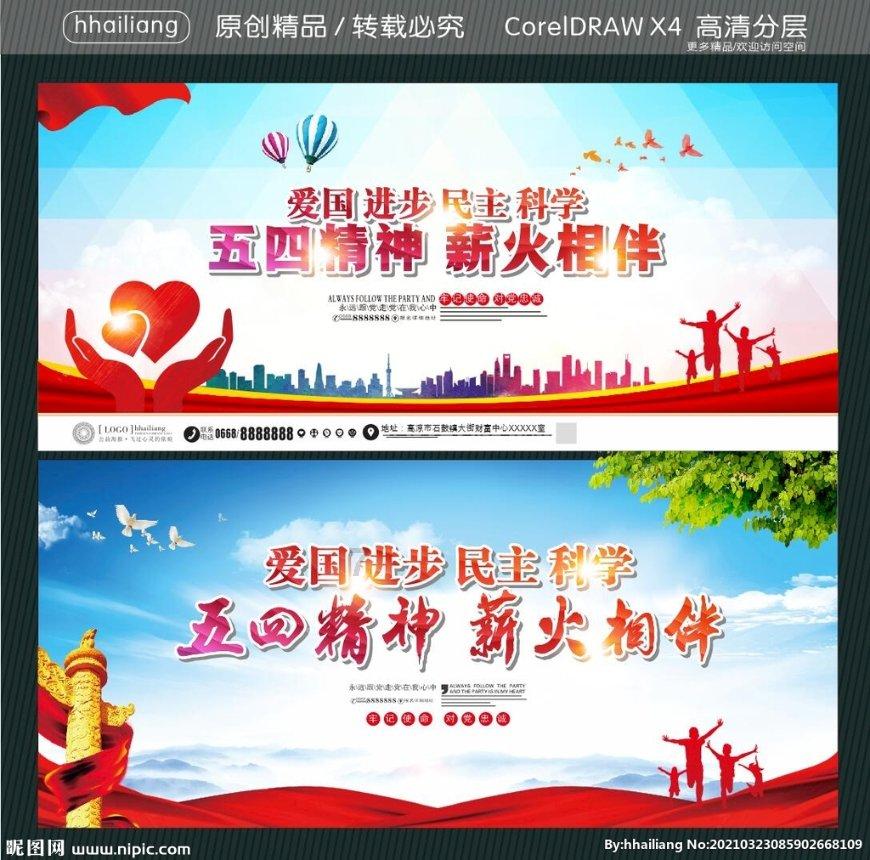 青春未泯,奋斗不止——致热爱网球的年轻选手郑钦文